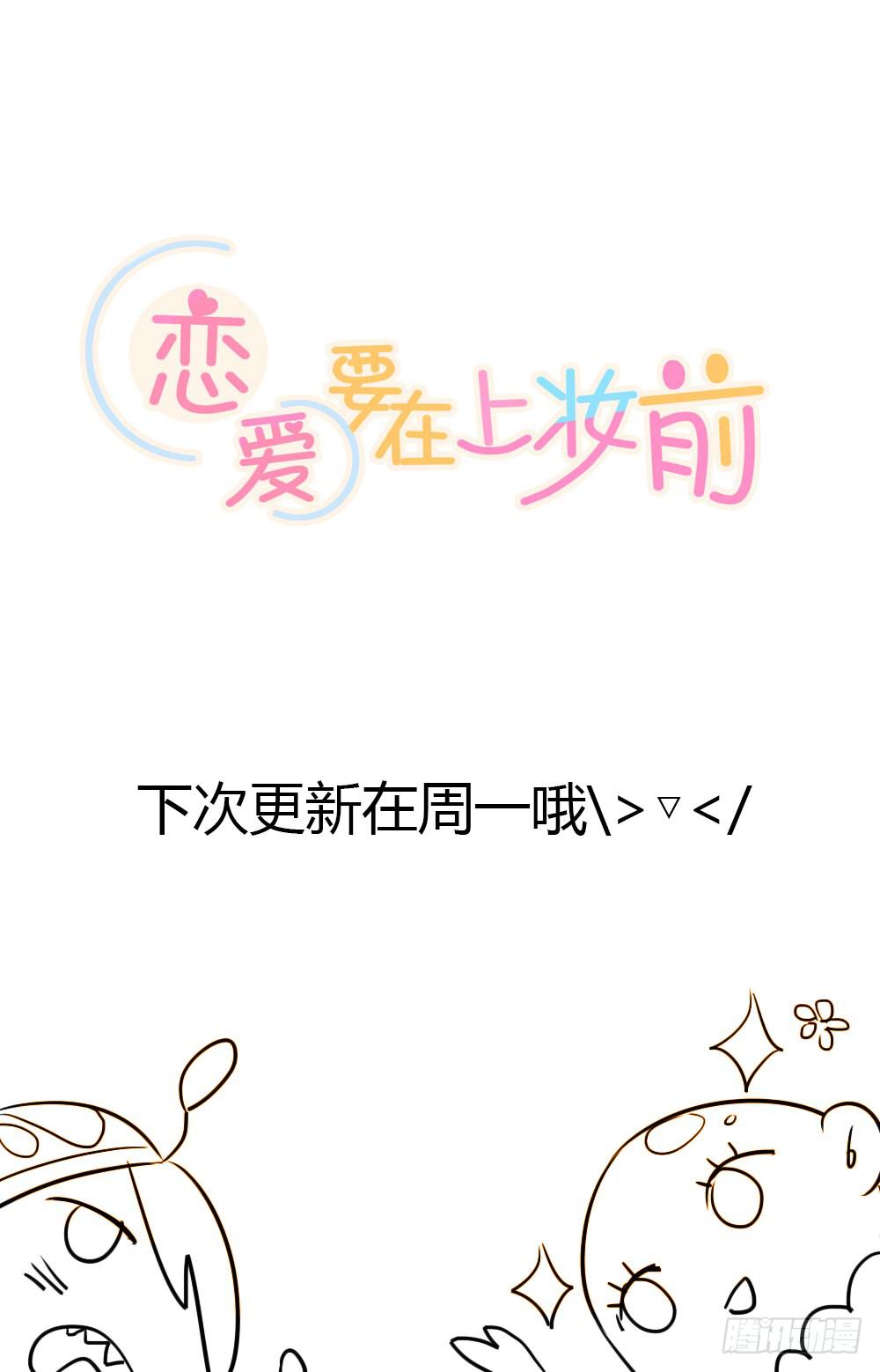 逃脱的曙光？38