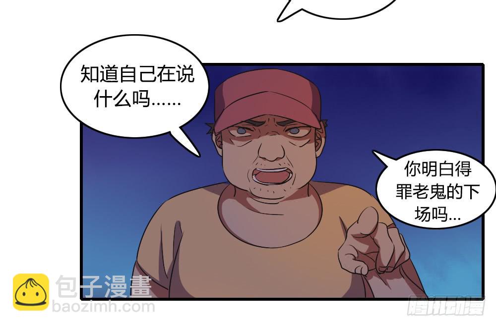 逃脱的曙光？5