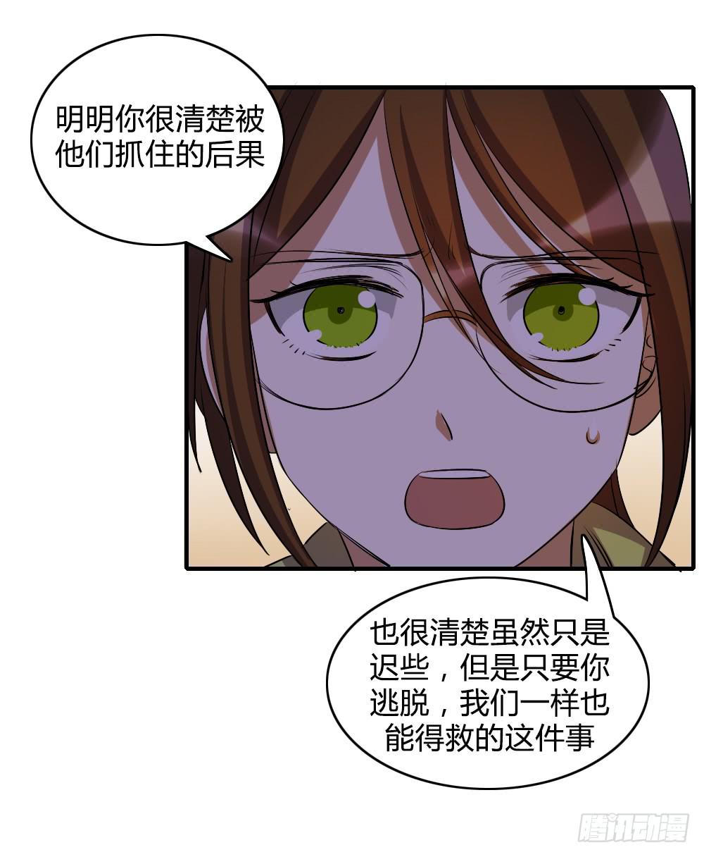 我不能走12
