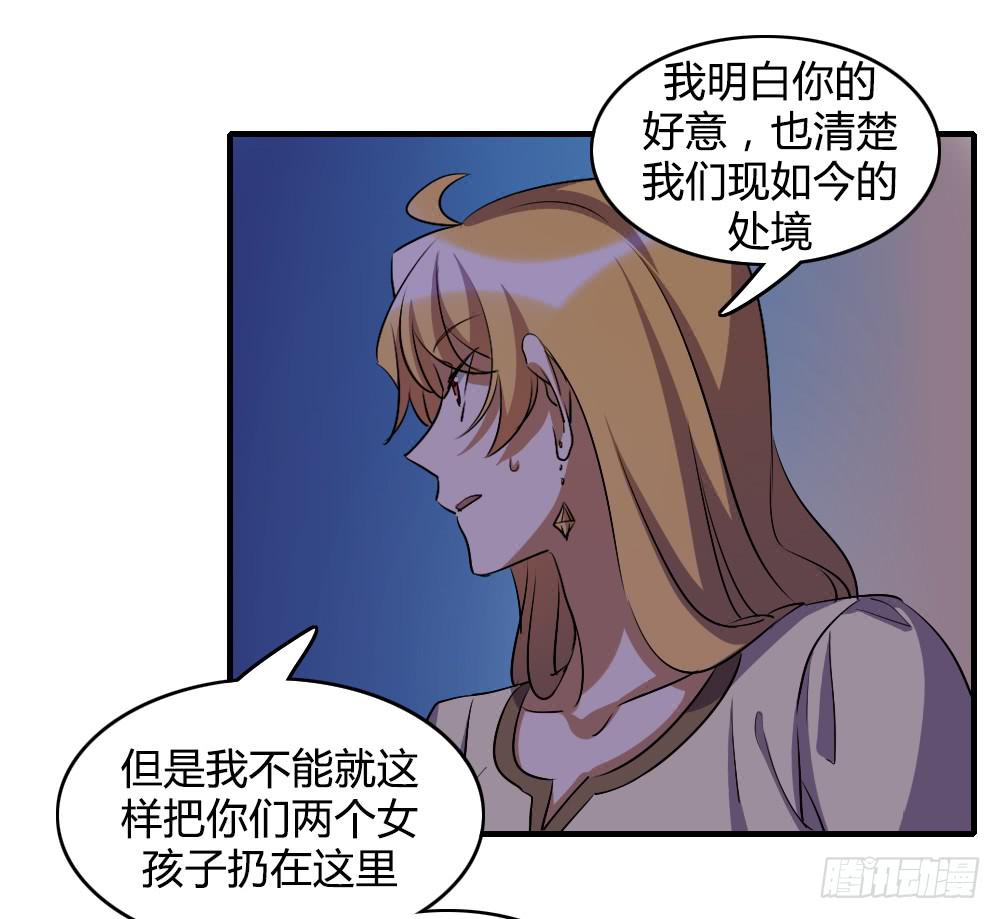 我不能走14