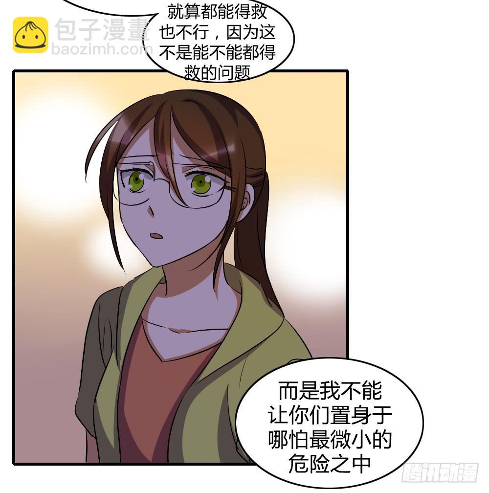 我不能走15