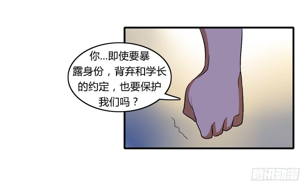 我不能走16