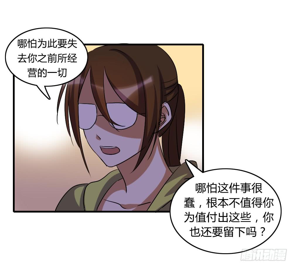 我不能走17