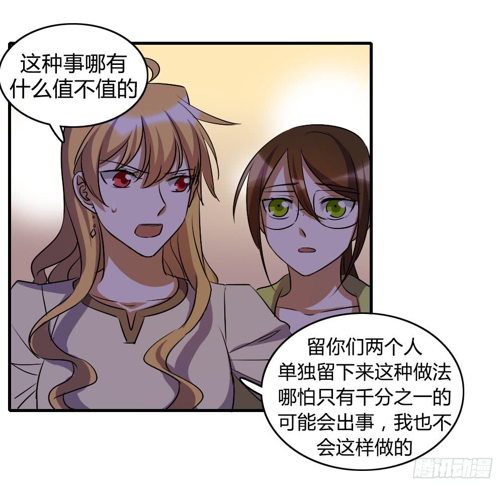 我不能走19