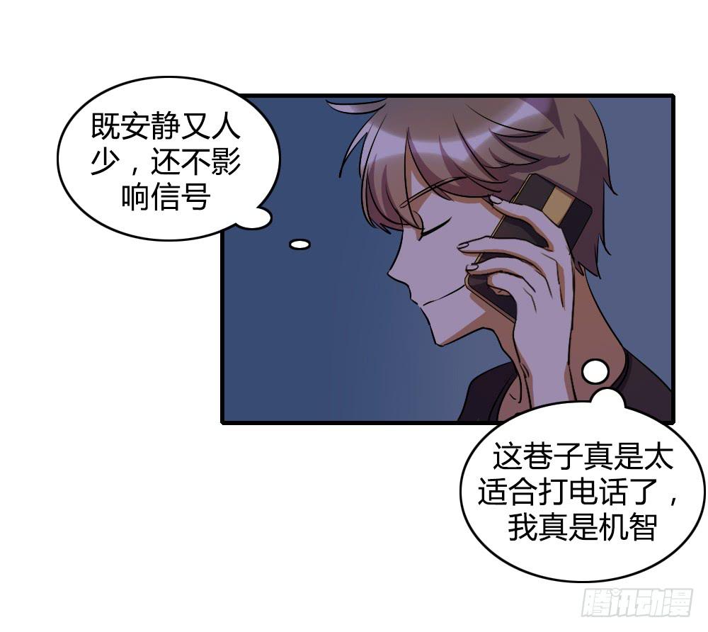 我不能走2