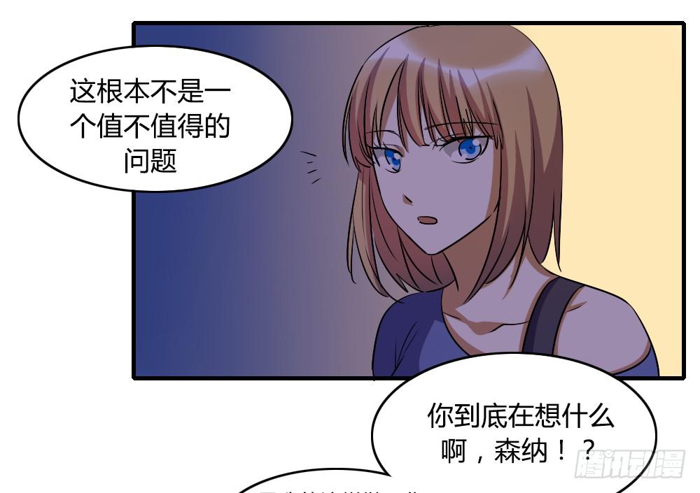 我不能走20