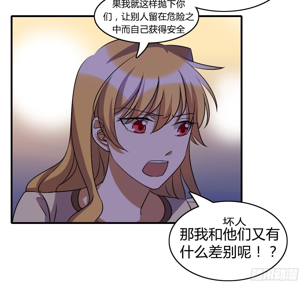 我不能走21