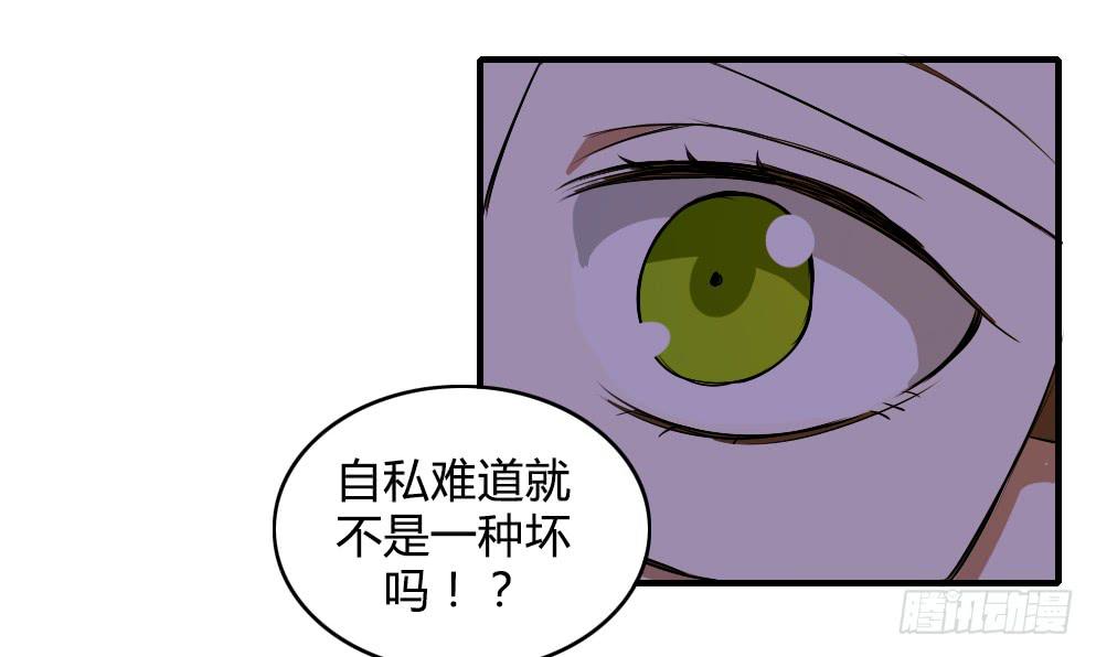 我不能走23