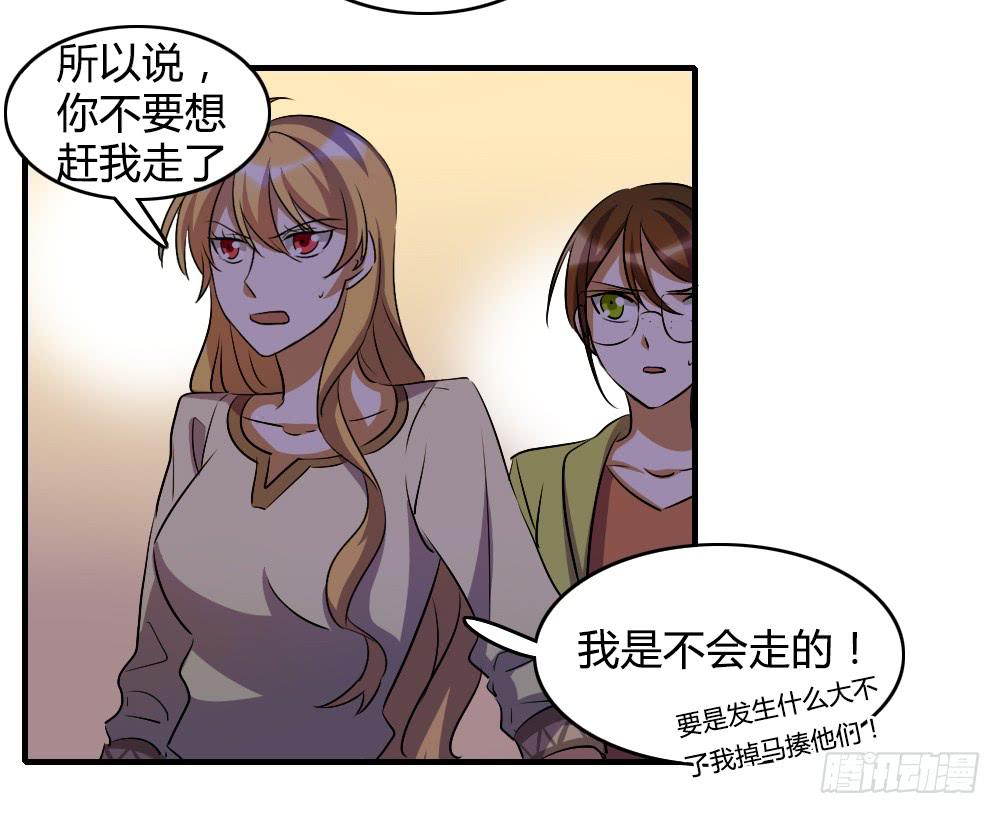 我不能走24