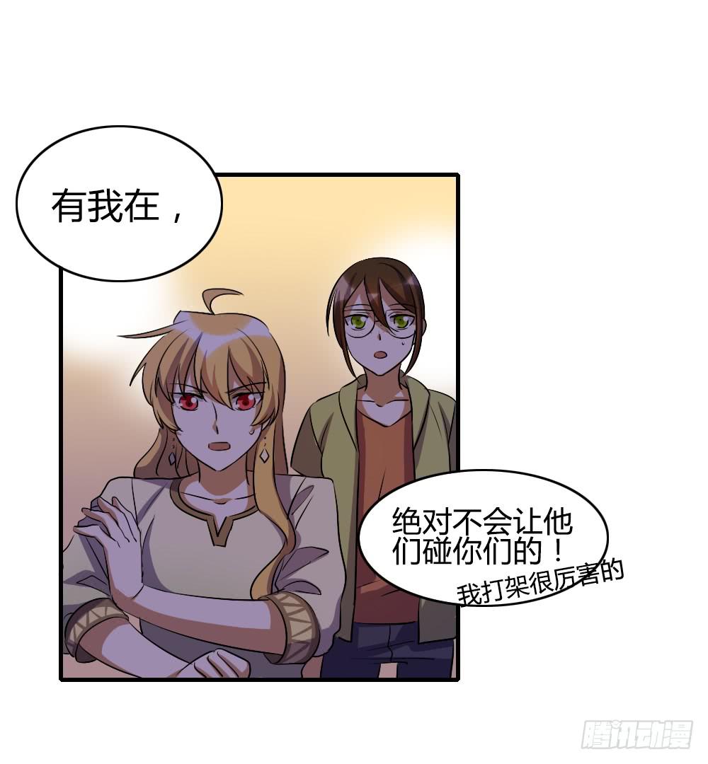 我不能走25