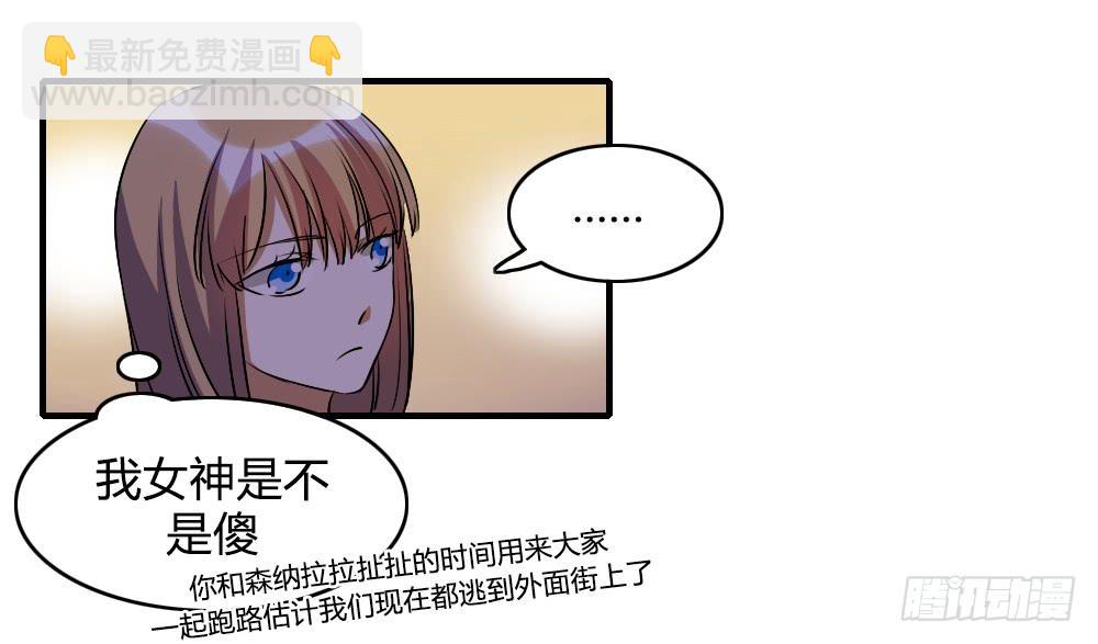 我不能走27