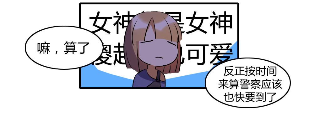 我不能走28