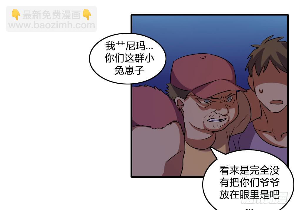 我不能走29