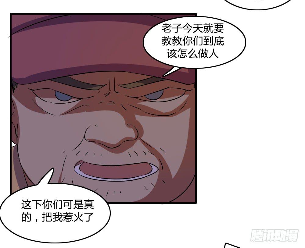 我不能走30