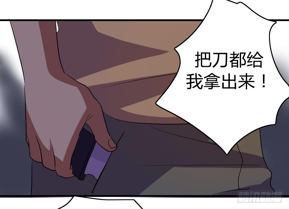 我不能走31