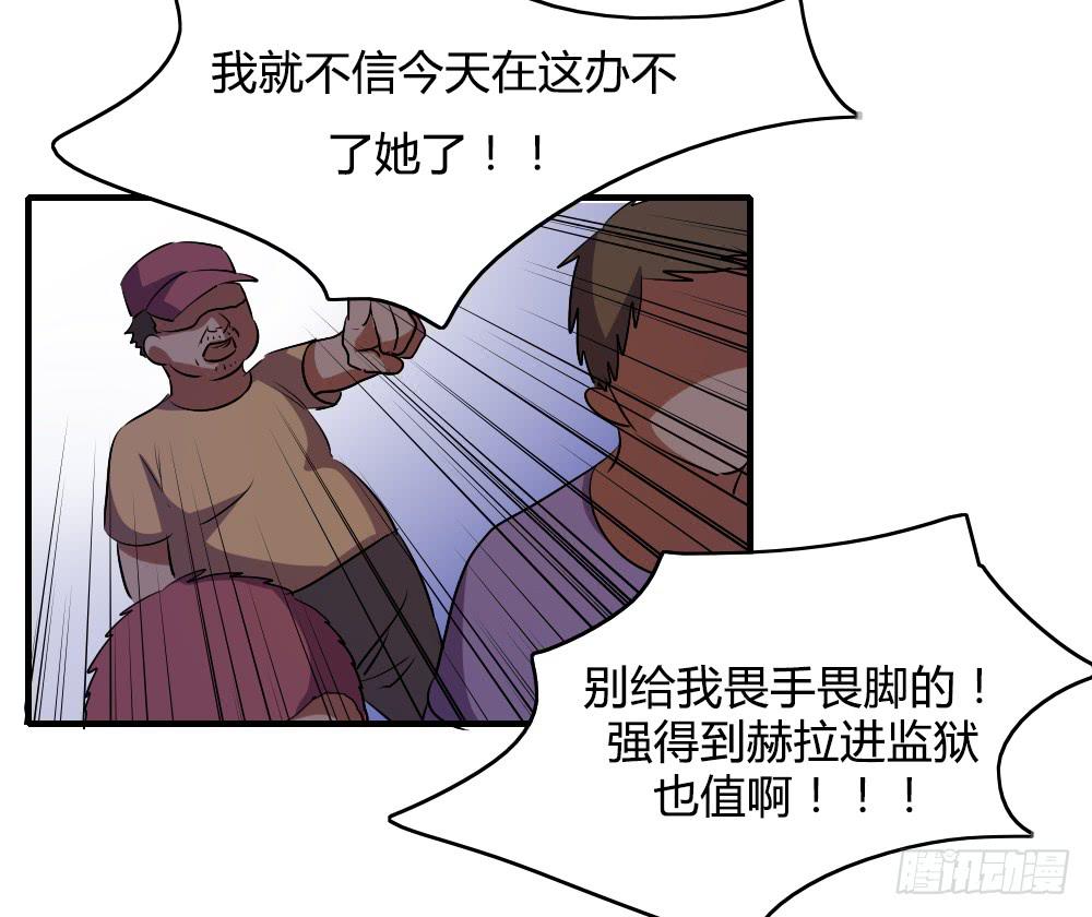 我不能走33