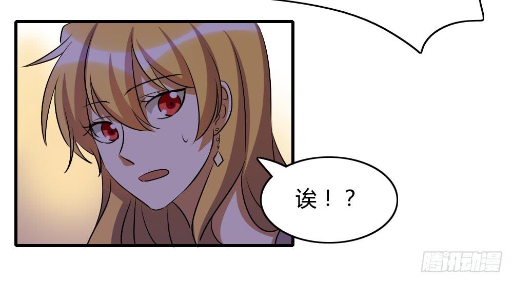 我不能走37