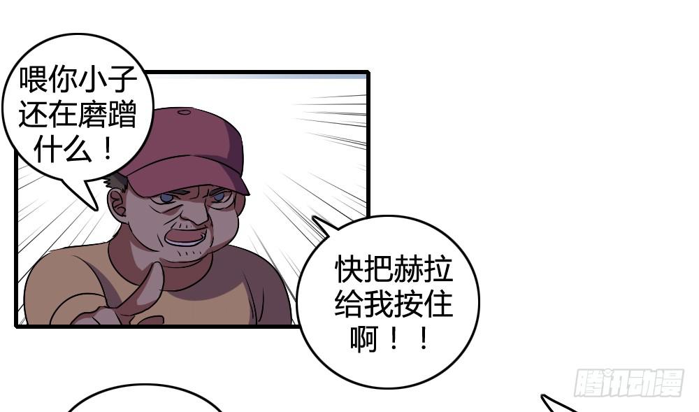 我不能走42