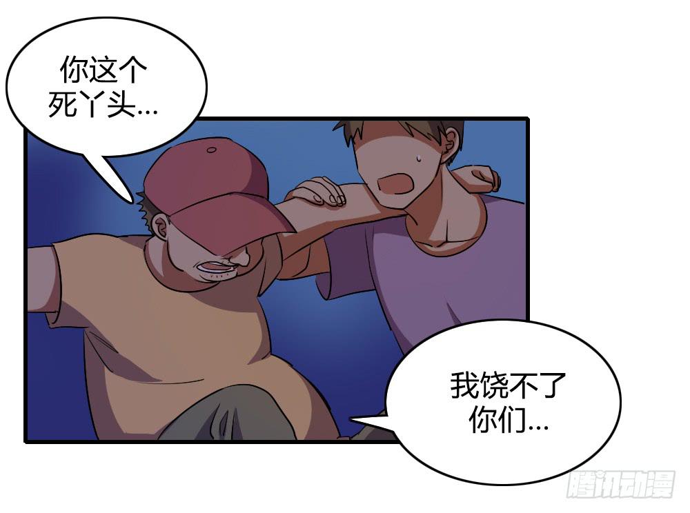 我不能走7