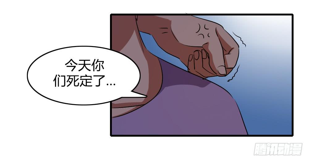我不能走8