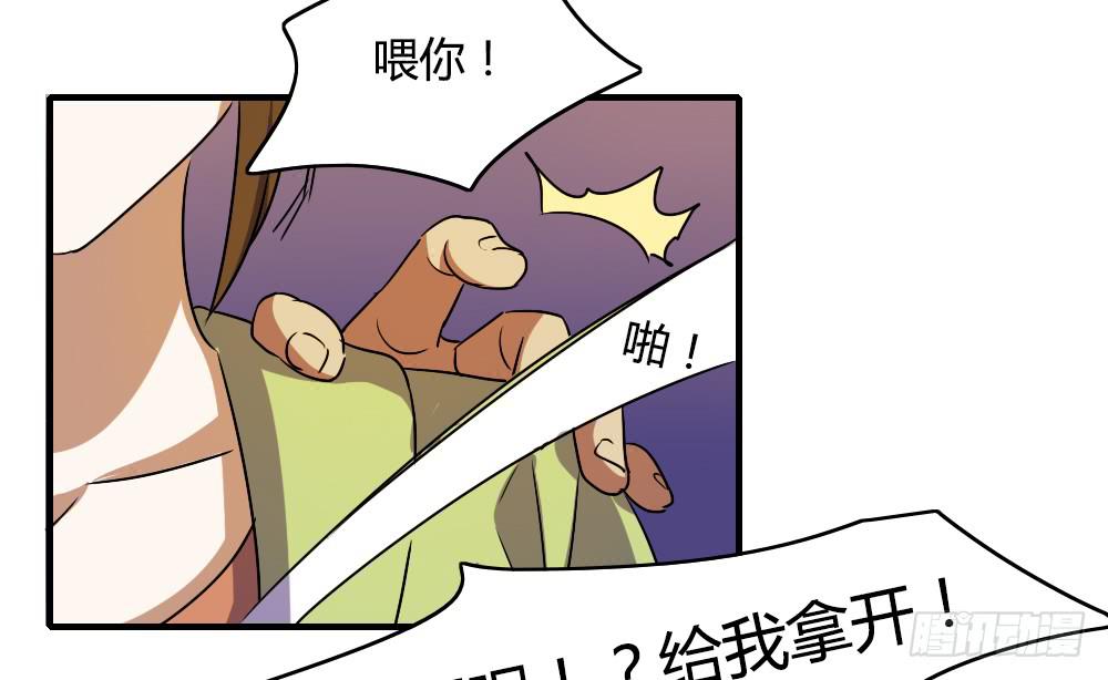 这是告白吗！？13