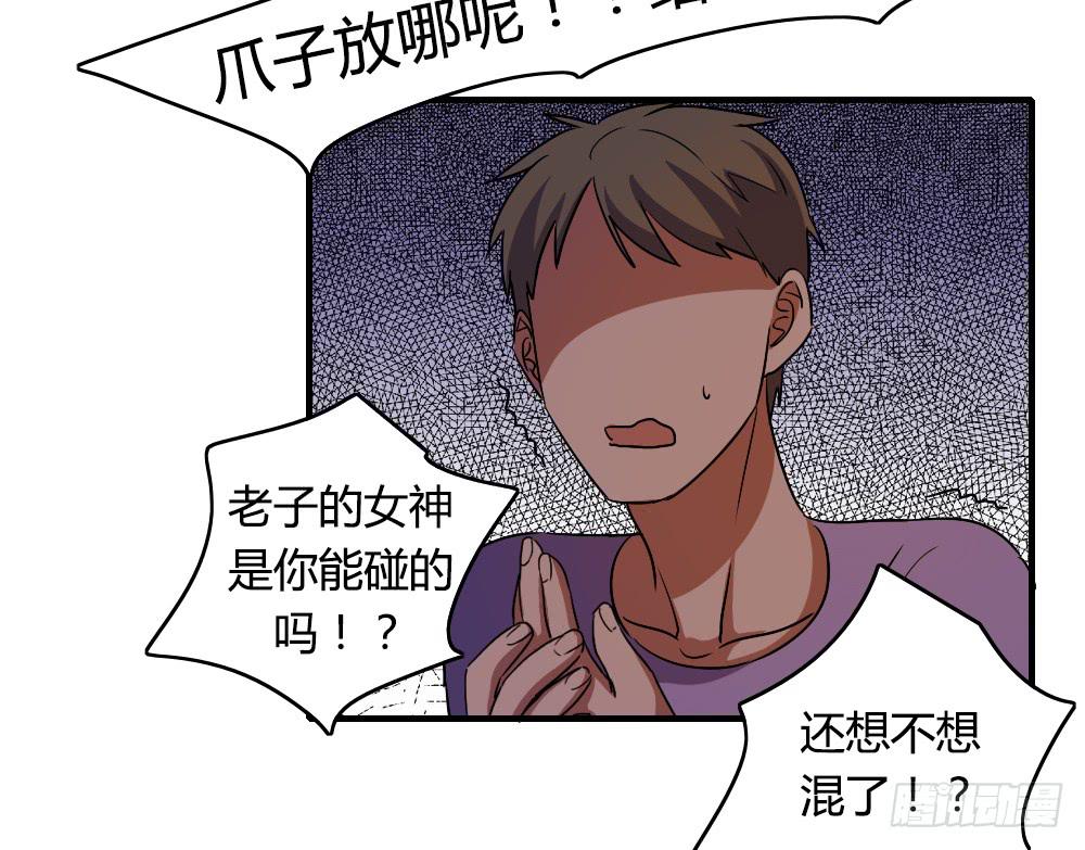 这是告白吗！？14