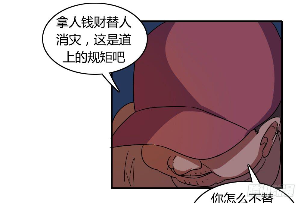 这是告白吗！？20