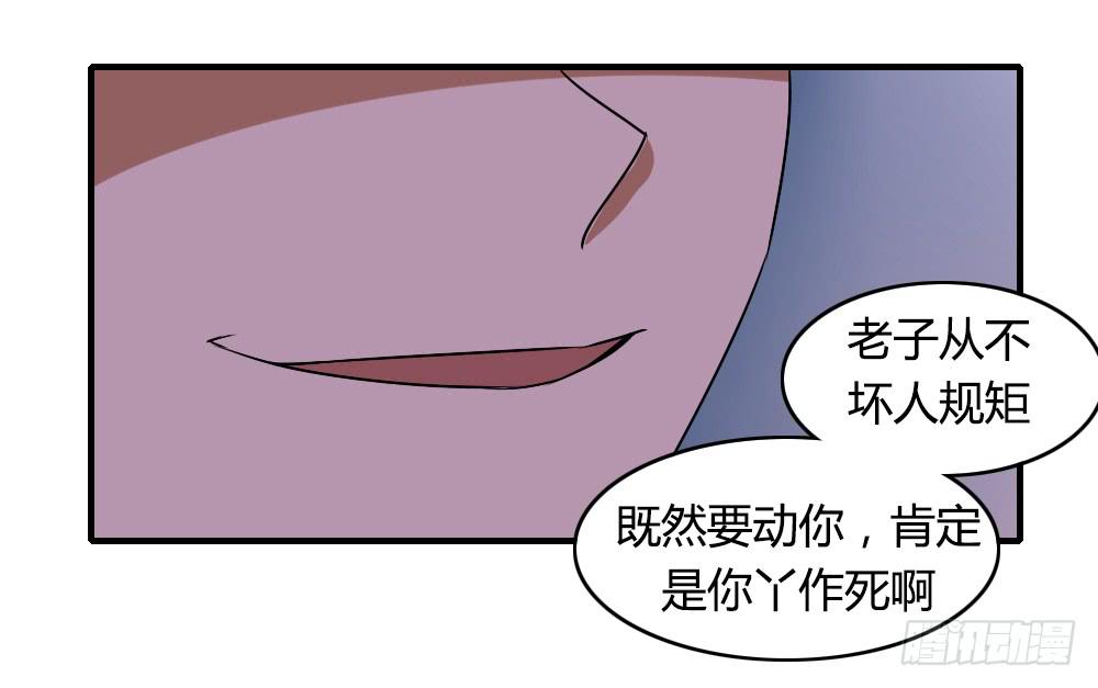 这是告白吗！？22