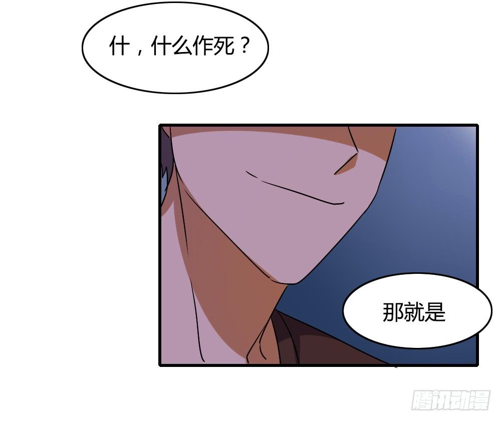 这是告白吗！？23