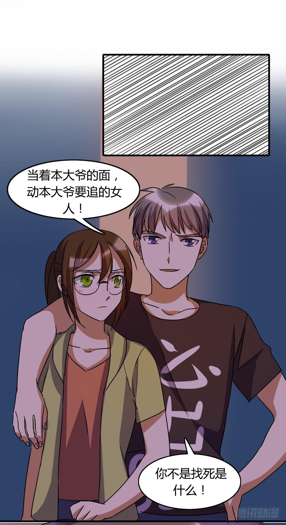 这是告白吗！？25