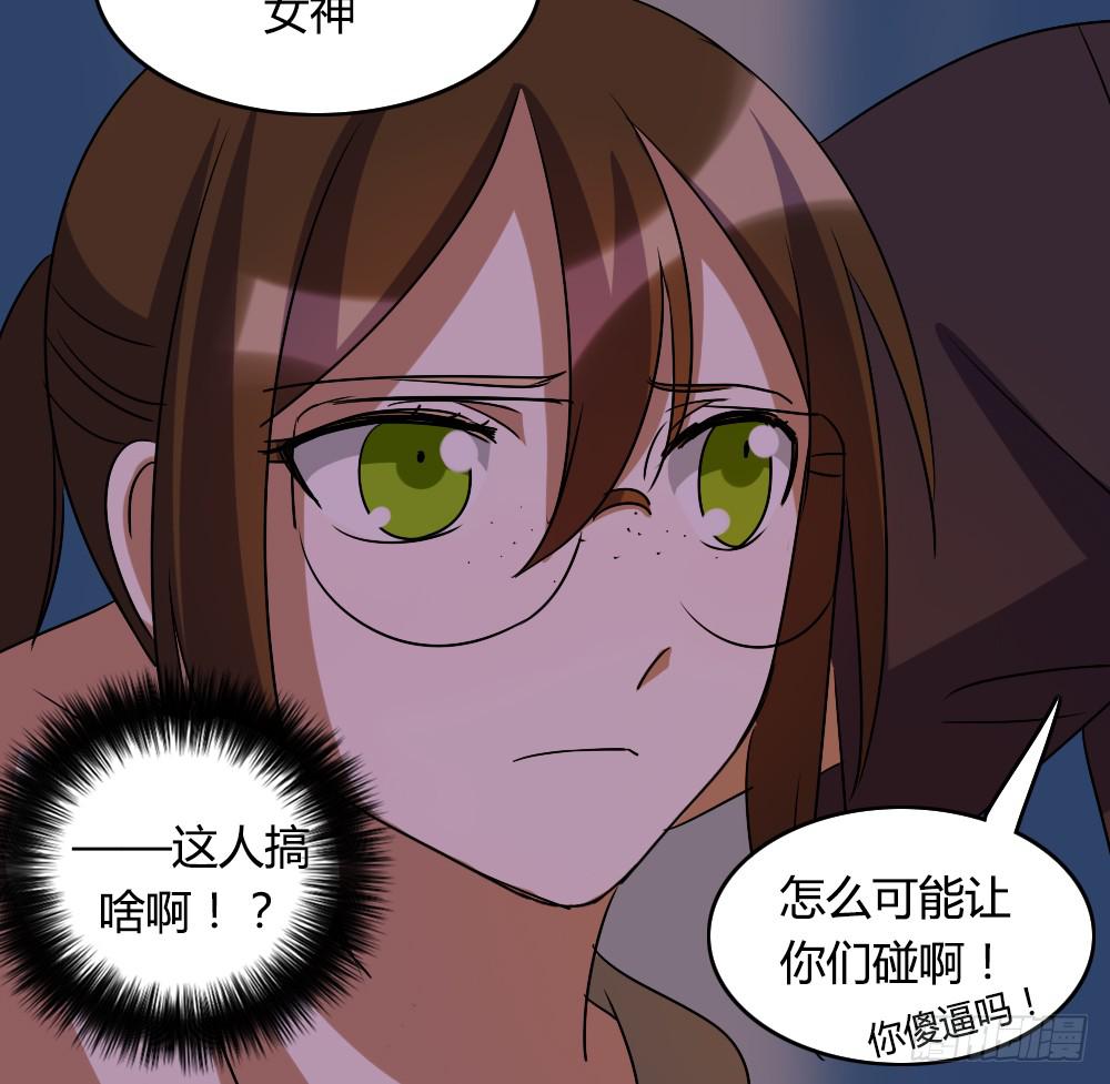 这是告白吗！？27