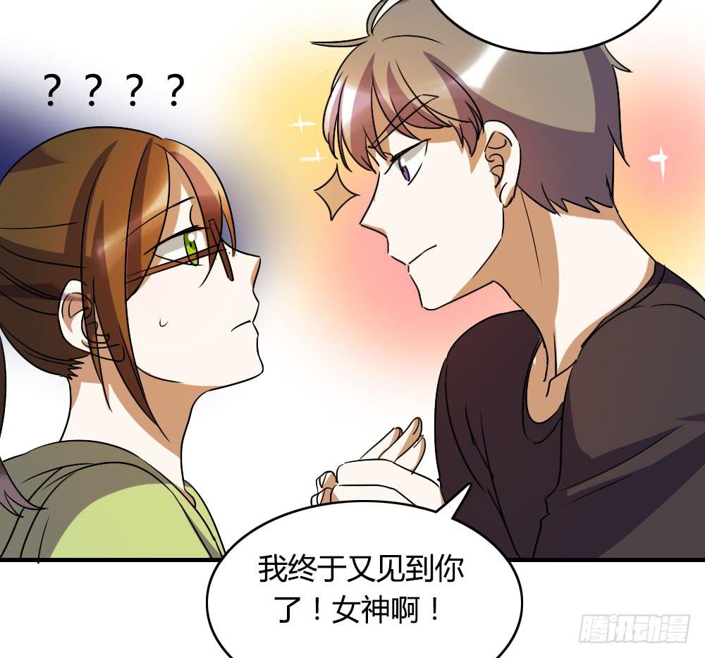 这是告白吗！？5