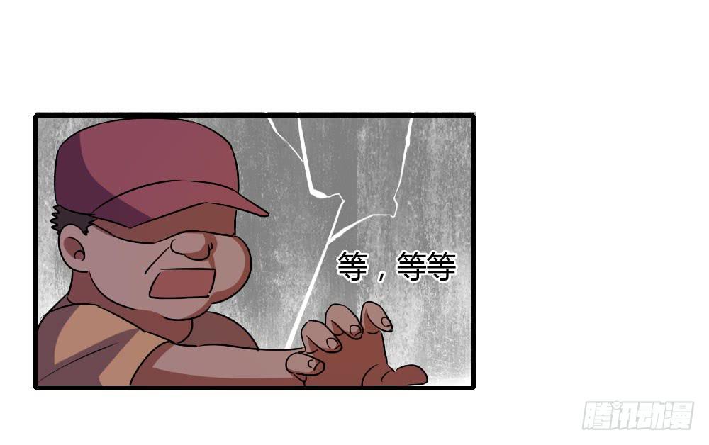 这是告白吗！？8