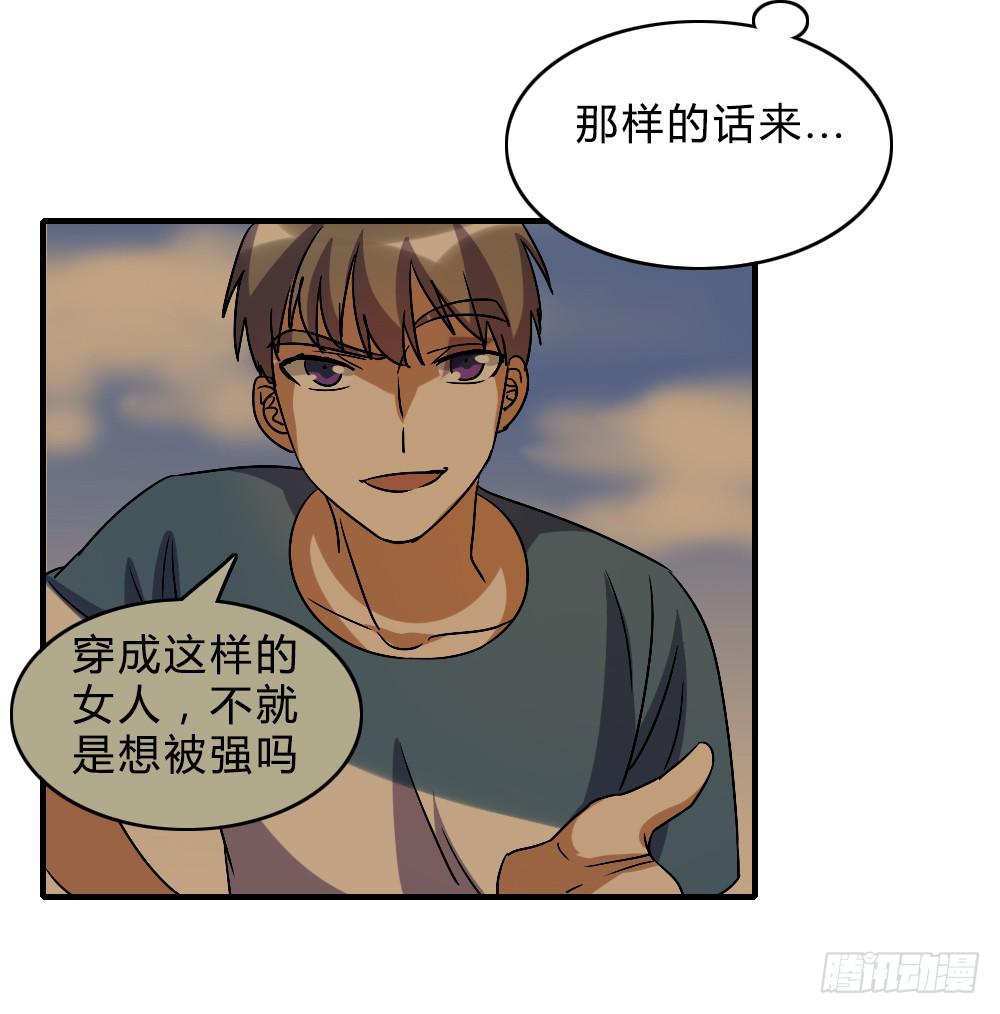 不甘心13