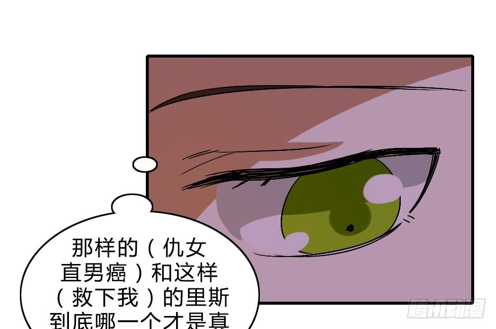 不甘心14
