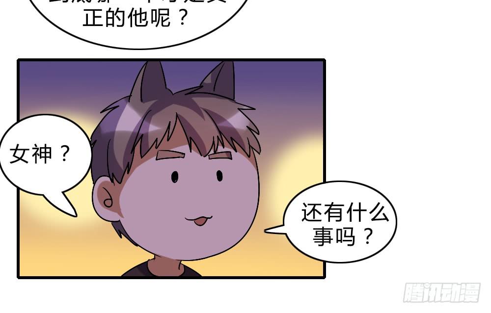 不甘心15