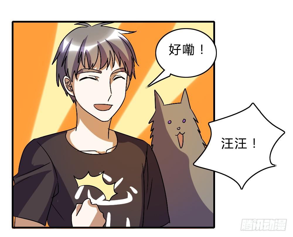 不甘心17