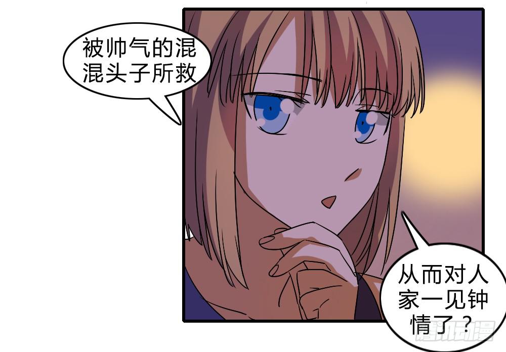 不甘心29