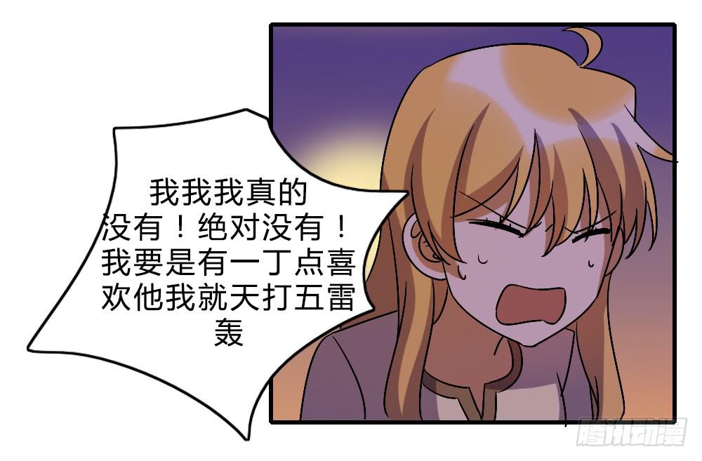不甘心32
