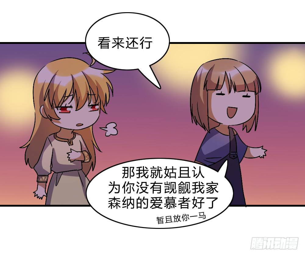 不甘心35
