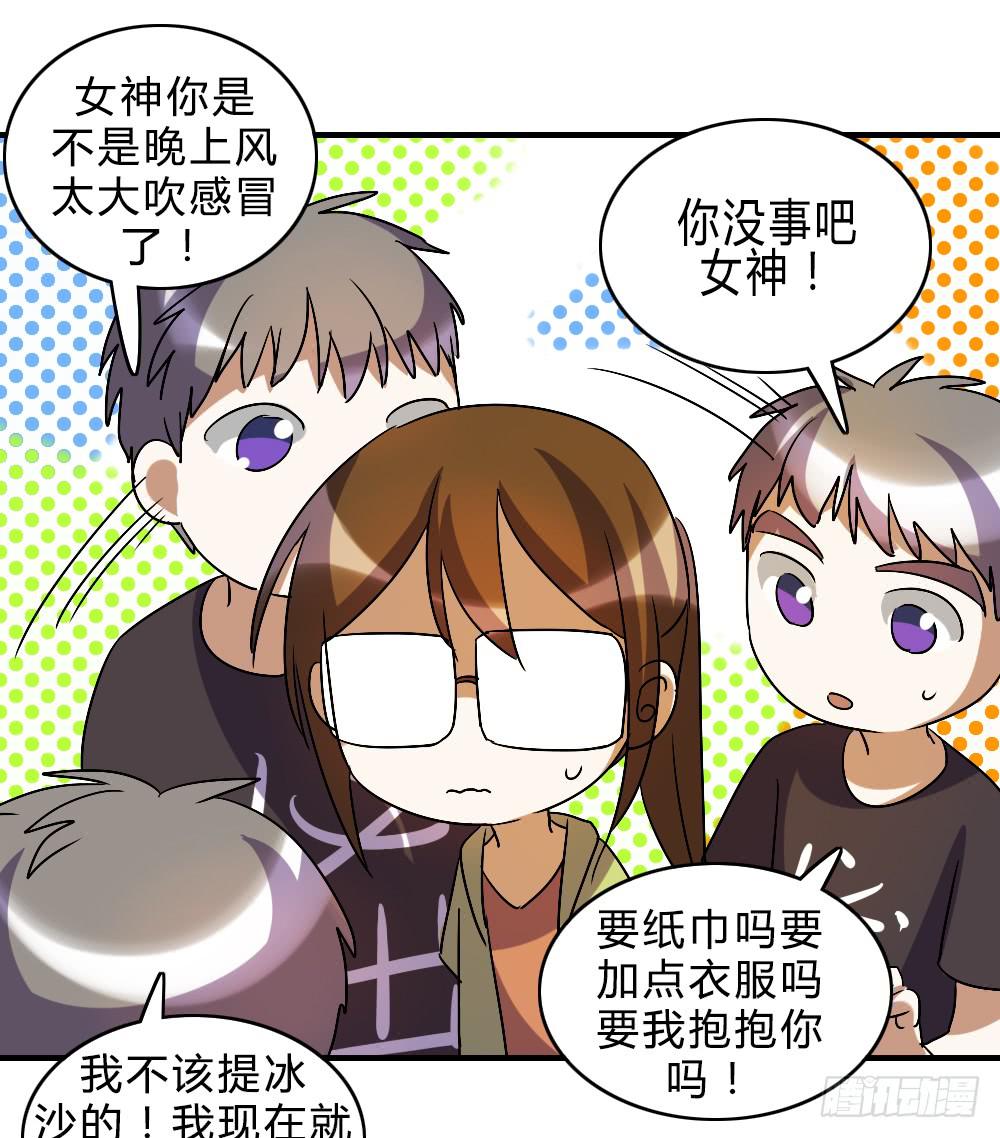 不甘心4