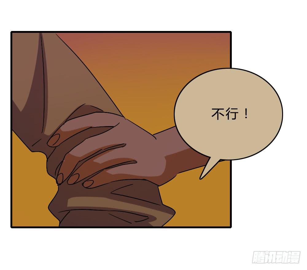 不甘心44