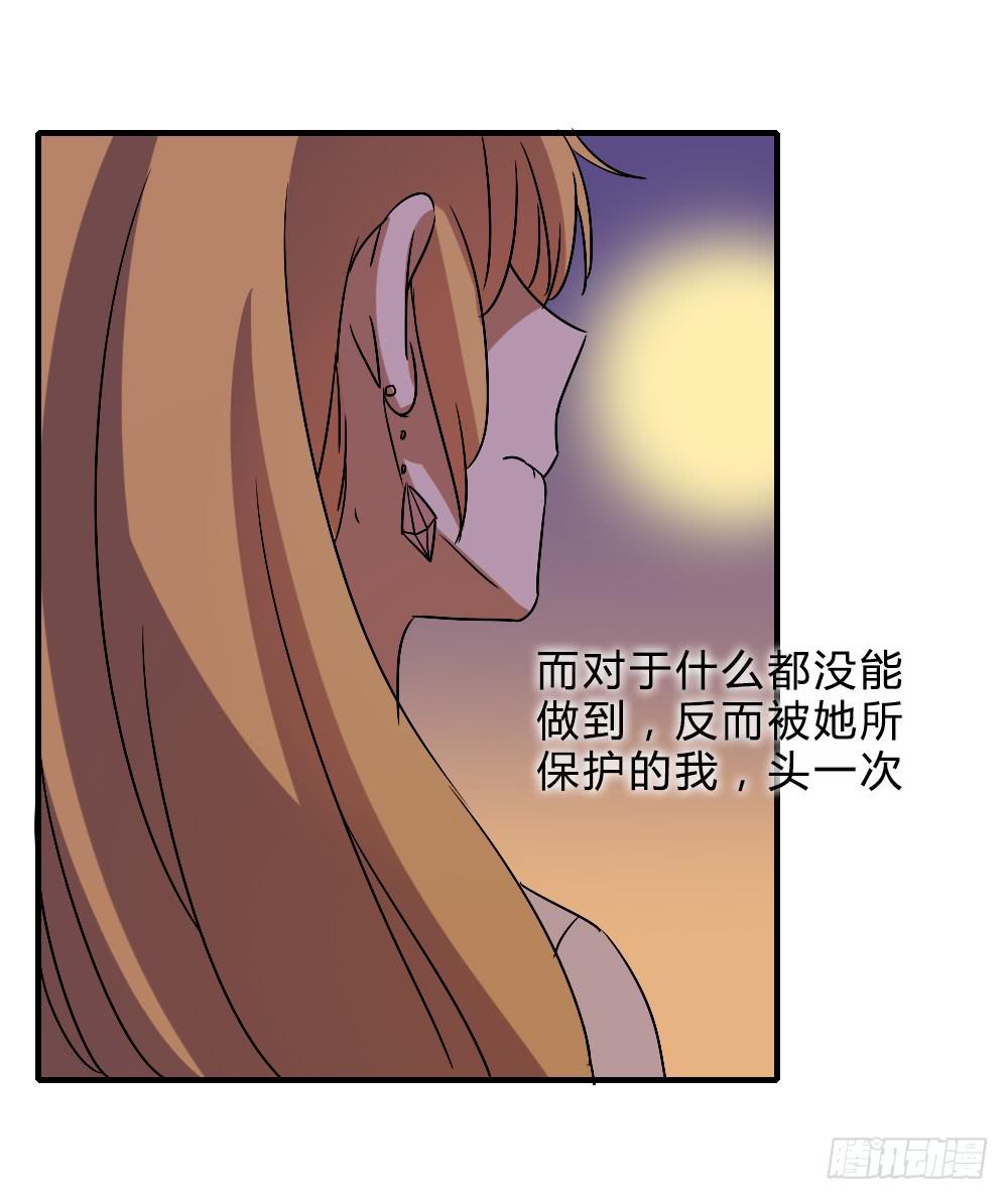 不甘心47