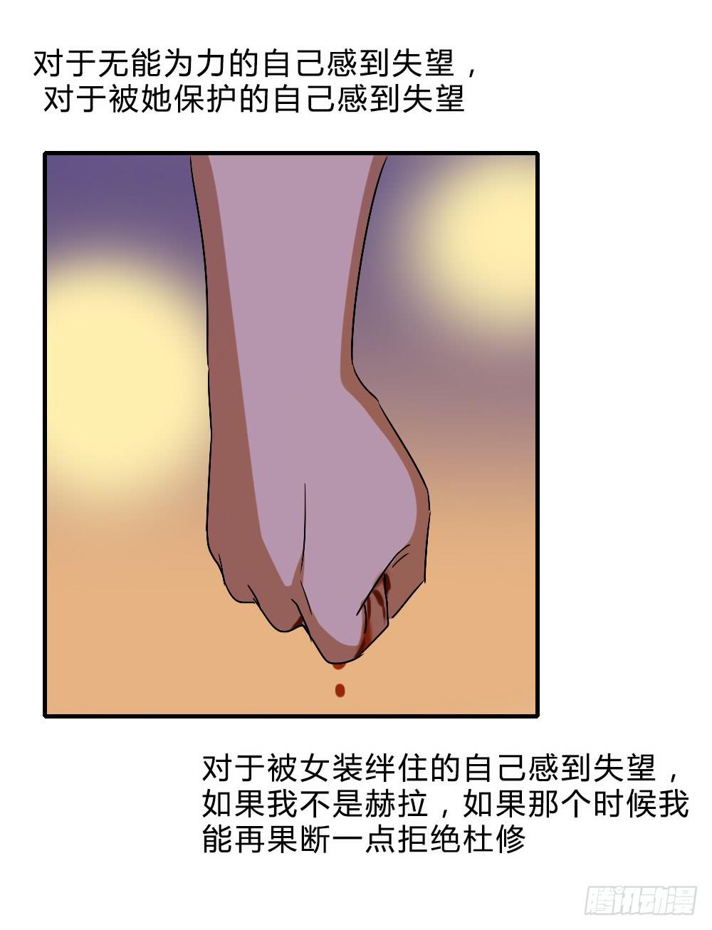不甘心53