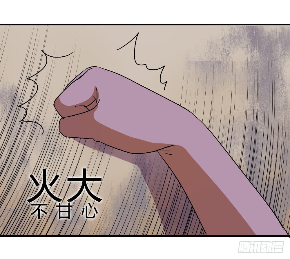 不甘心55