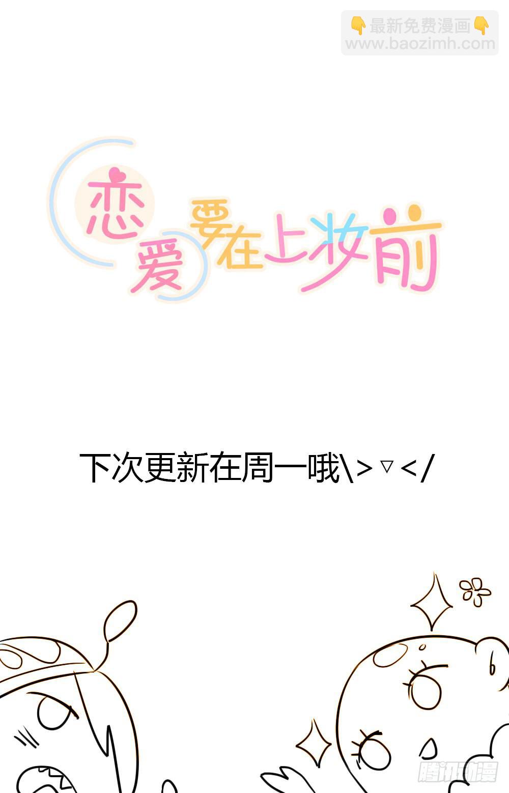 不甘心56
