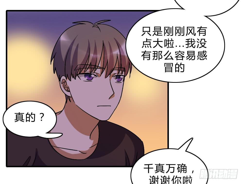 不甘心6