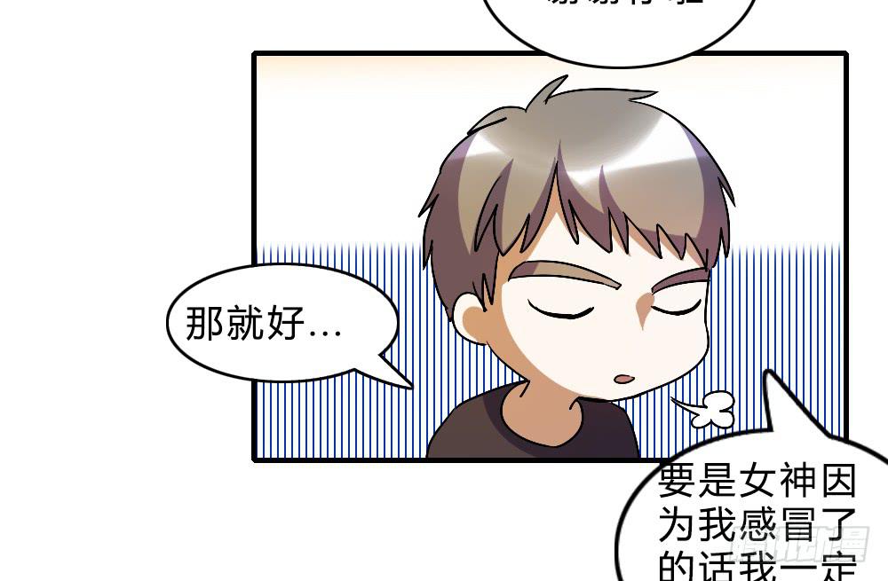 不甘心7