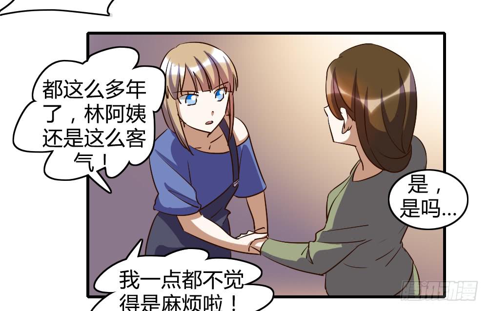 天晴了24