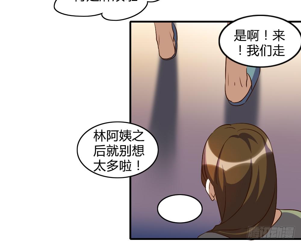 天晴了25